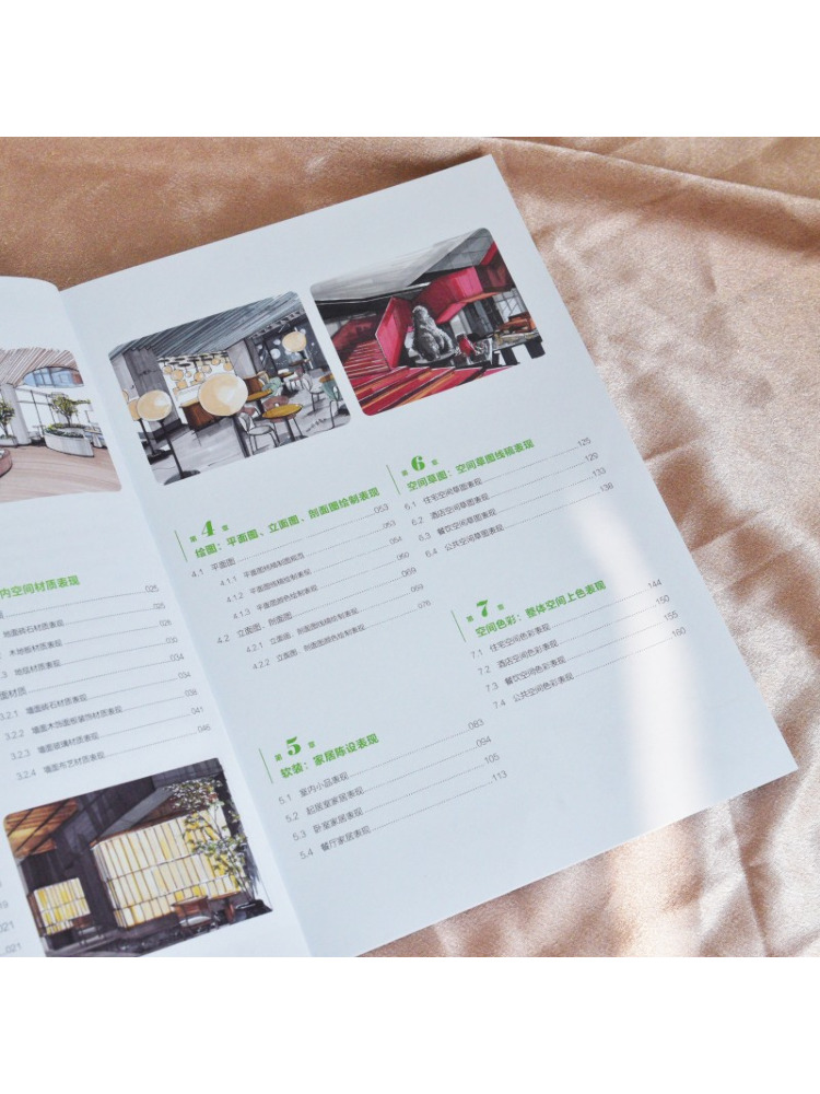 Book-Winshare Hand Drawn Illus - огляд і ціна Interior Design Illustrated